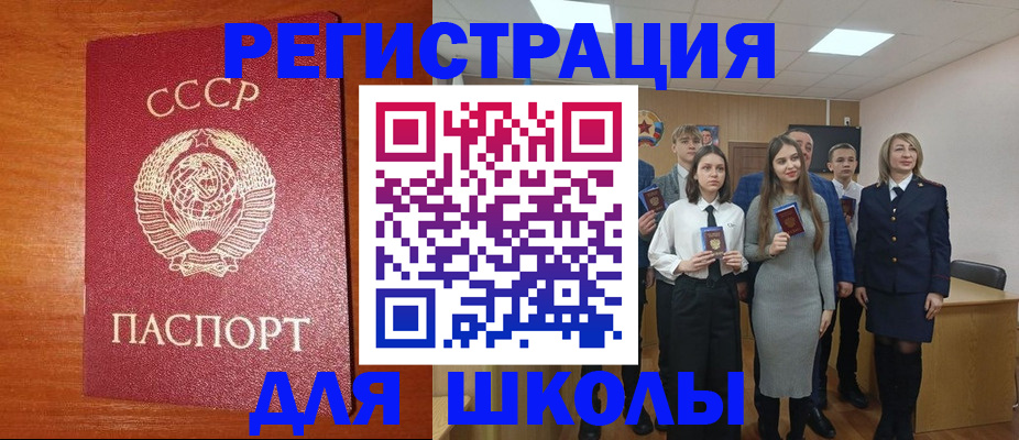прописка для работы в Нарьян-Маре