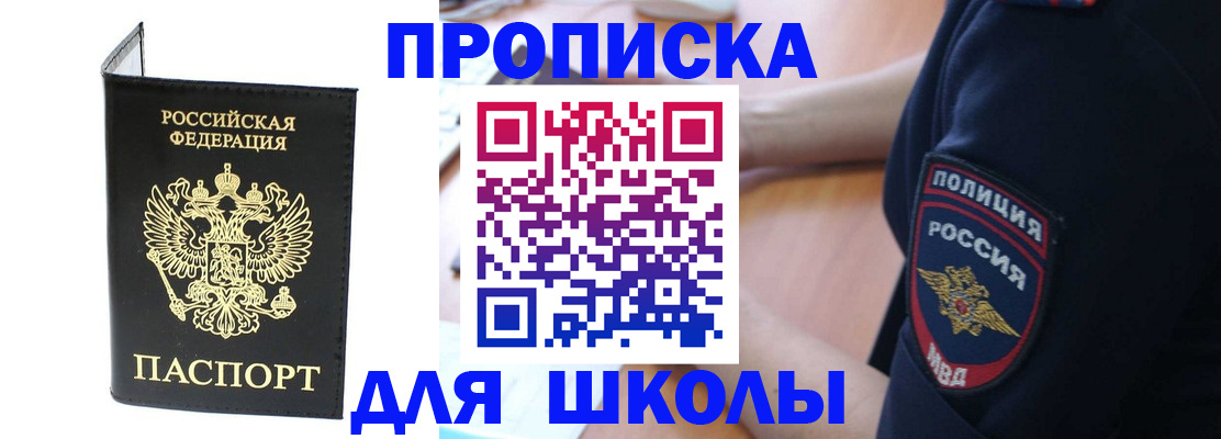 временная регистрация собственник в Нарьян-Маре
