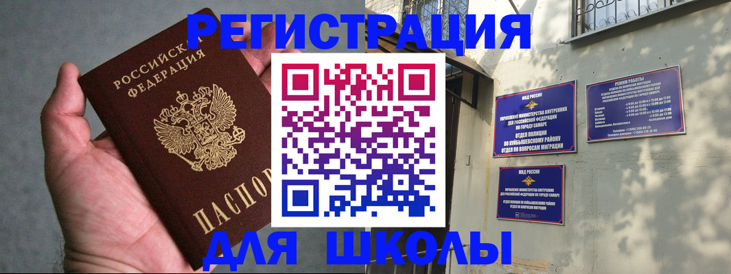 регистрация в Нарьян-Маре